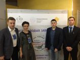 В Тольятти состоялся II межрегиональный форум молодых законодателей